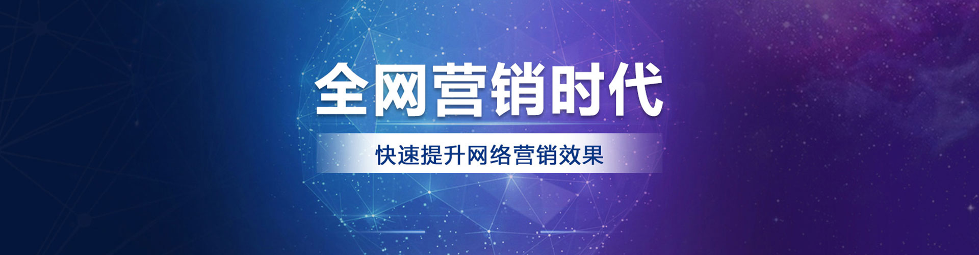 曲周谷歌竞价