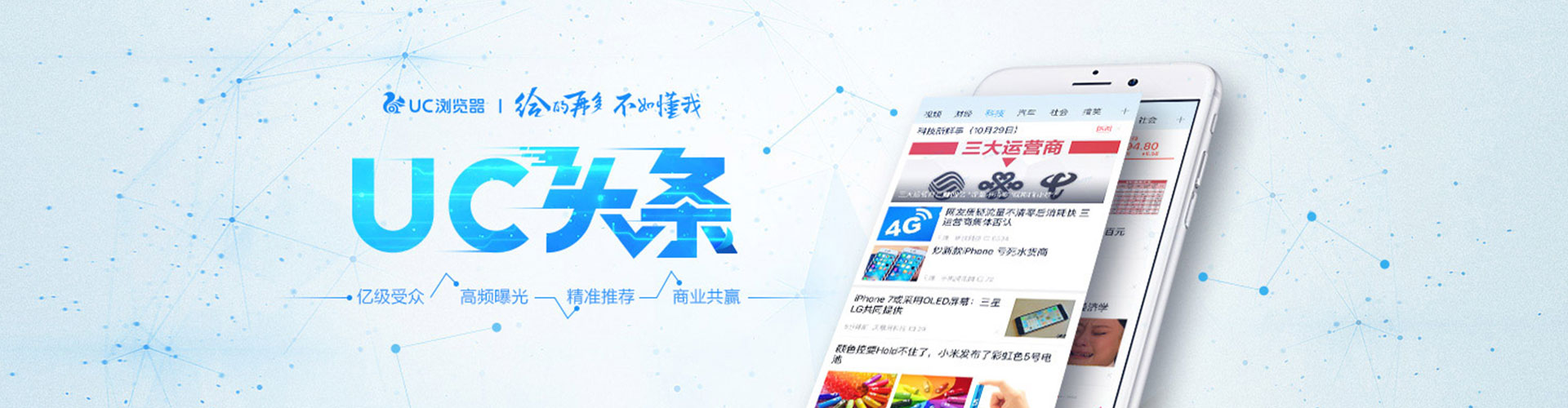 曲周百度推广托管
