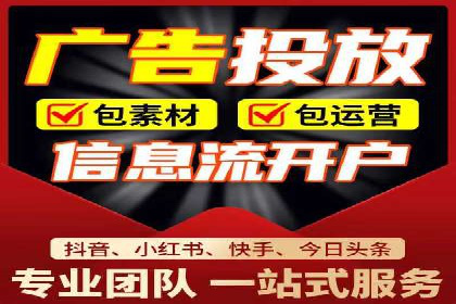 抖音信息流广告案例：品牌影响力提升
