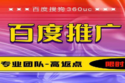 百度广告推广的创意策略与效果分析