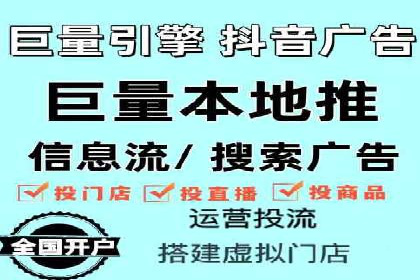 信息流广告制作要点与案例分析